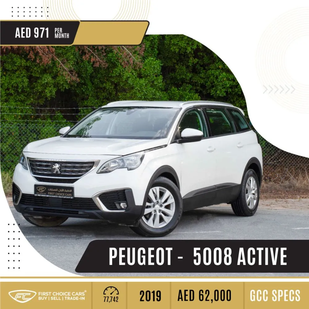 PEUGEOT - 5008 ACTIVE - 2019  بيجو أكتيف for sale on HiQuota