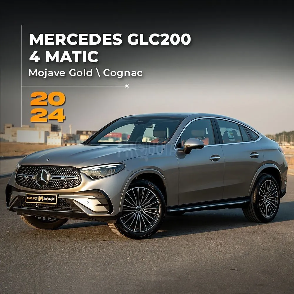 𝐌𝐄𝐑𝐂𝐄𝐃𝐄𝐒 𝐁𝐄𝐍𝐙 𝐆𝐋𝐂 𝟐𝟎𝟎 𝐂𝐨𝐮𝐩𝐞 for sale on HiQuota