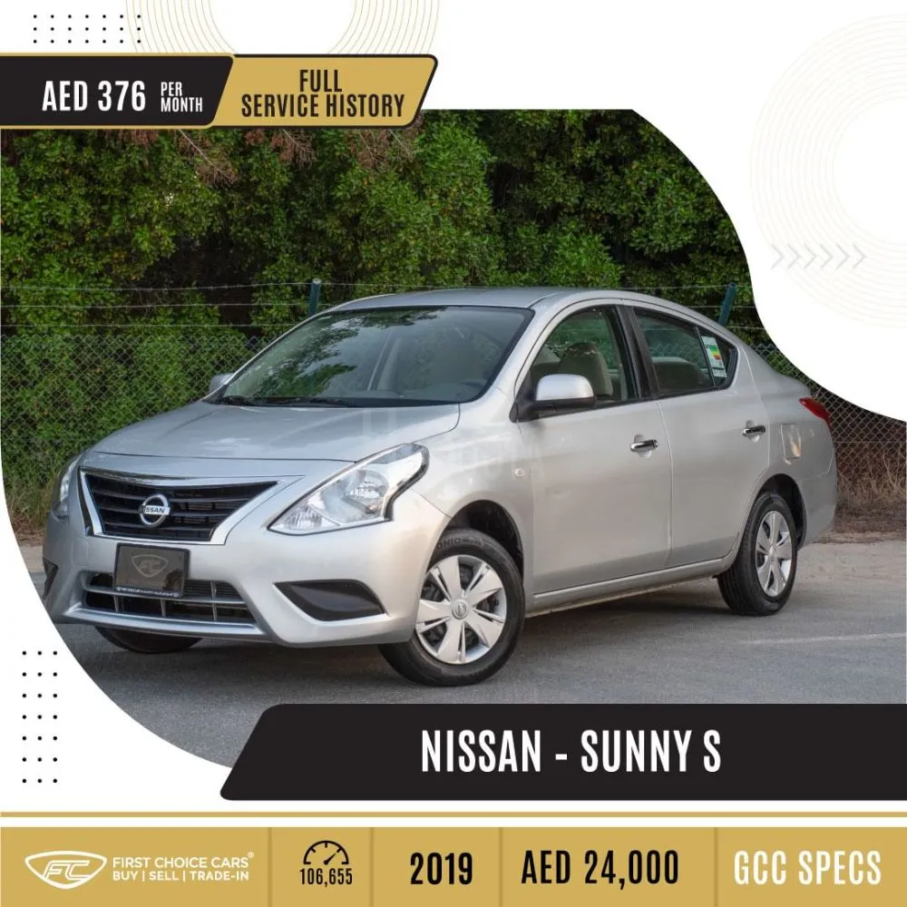 NISSAN – SUNNY S 1.5L - 2019 نيسان – صني إس ١.٥ لتر for sale on HiQuota