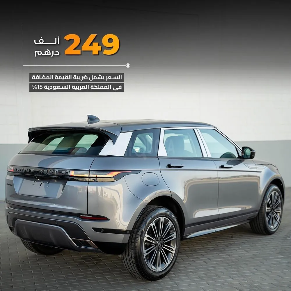 ‎‏ Range Rover Evouqe SE Dynamic for sale on HiQuota