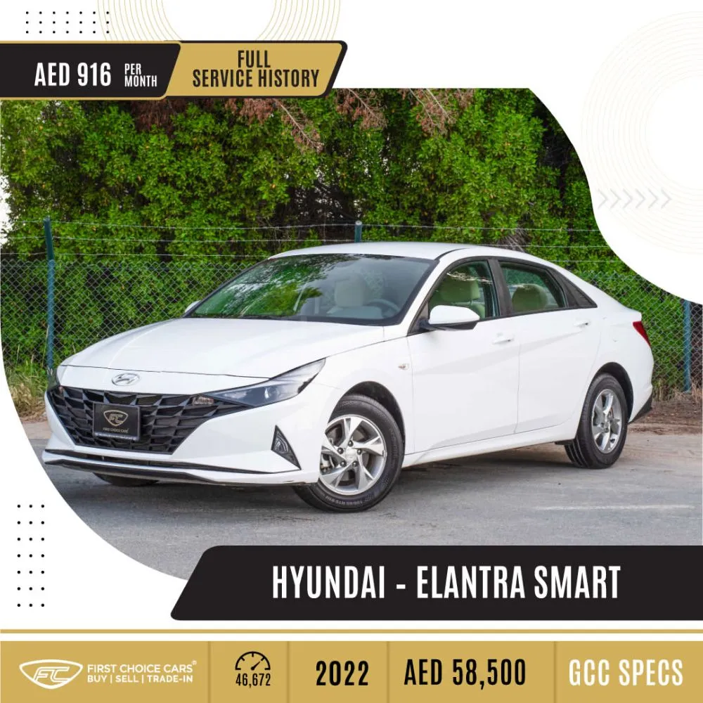 HYUNDAI – ELANTRA SMART - 2022  هيونداي - إلانترا سمارت - ٢٠٢٢ for sale on HiQuota