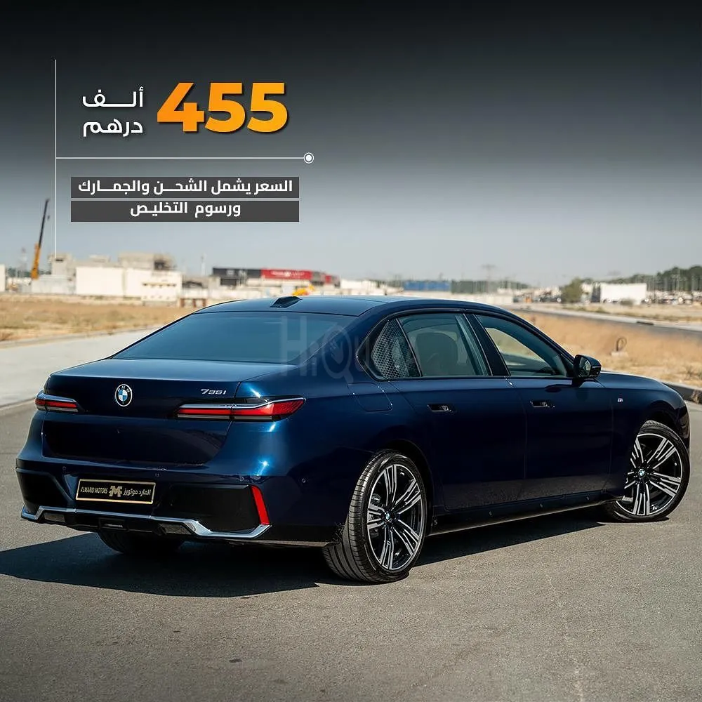 𝐁𝐌𝐖 𝟕𝟑𝟓𝐈 : 2025 for sale on HiQuota