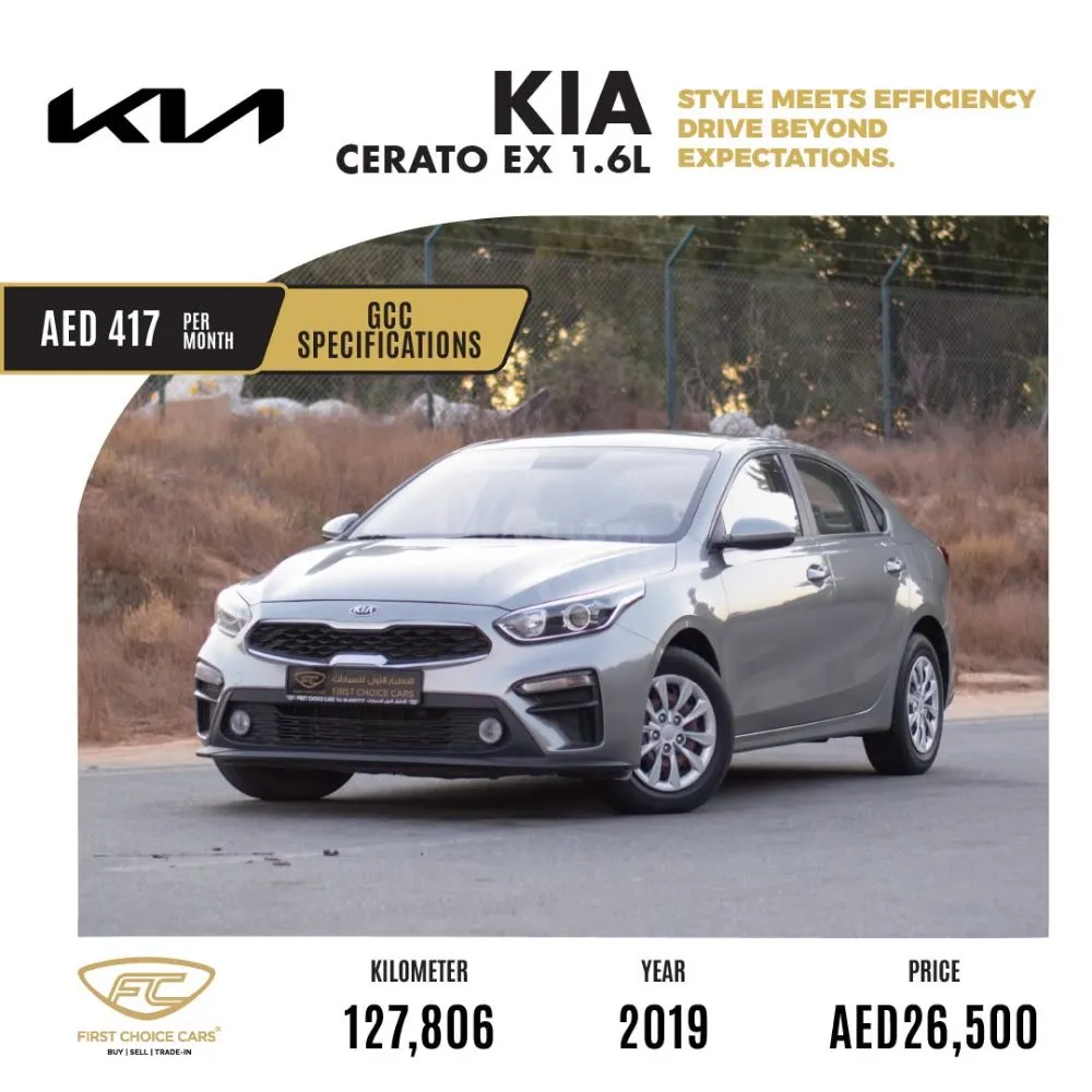 KIA CERATO | EX 1.6L - 2019 for sale on HiQuota